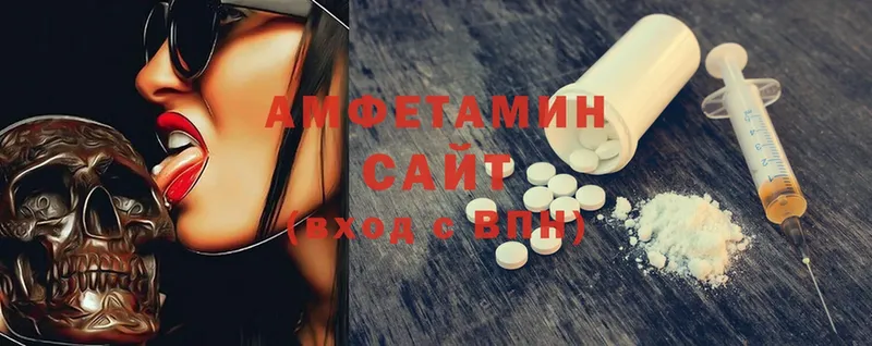 сколько стоит  KRAKEN ссылка  Amphetamine VHQ  Алупка 