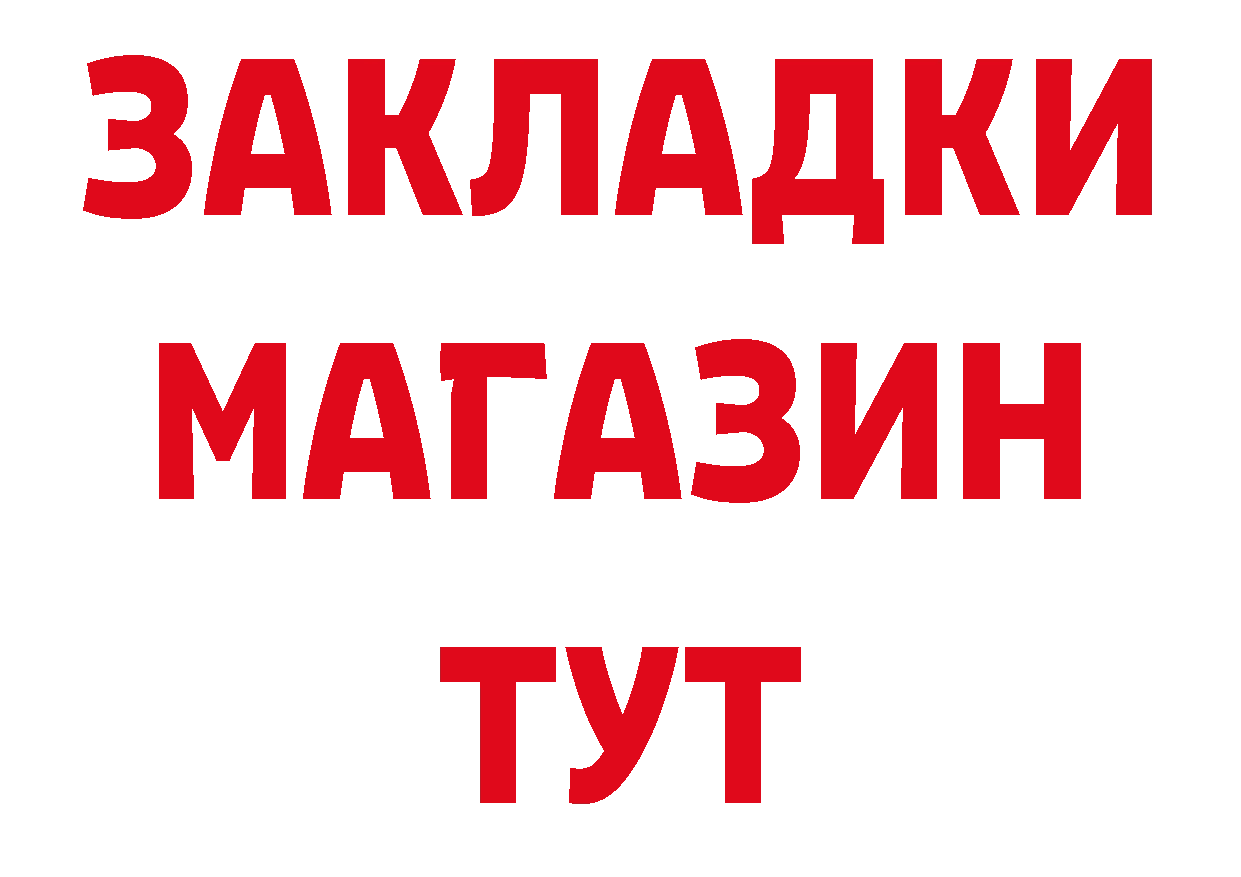 Бутират оксана как зайти нарко площадка OMG Алупка